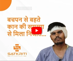 Patient Testimonial - Chronic Nose Discharge Since Childhood